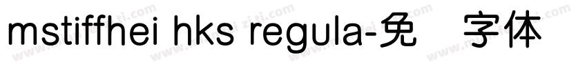 mstiffhei hks regula字体转换